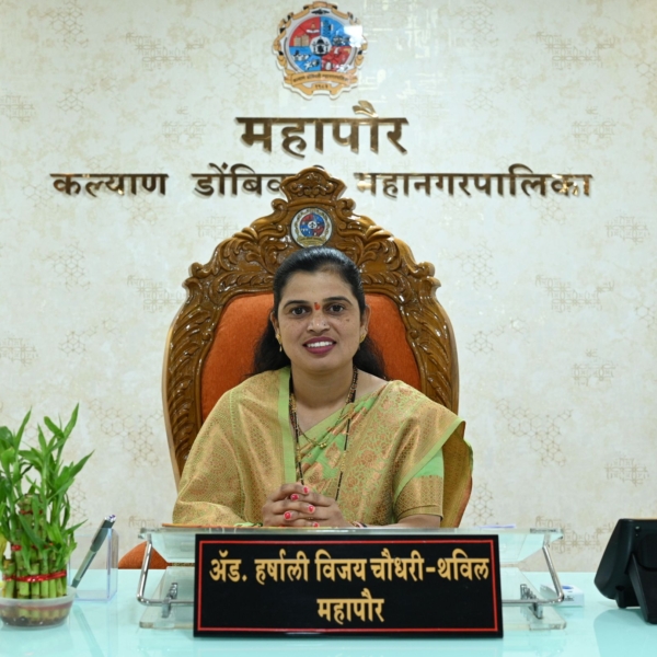 ॲड . हर्षाली विजय चौधरी ( थविल )